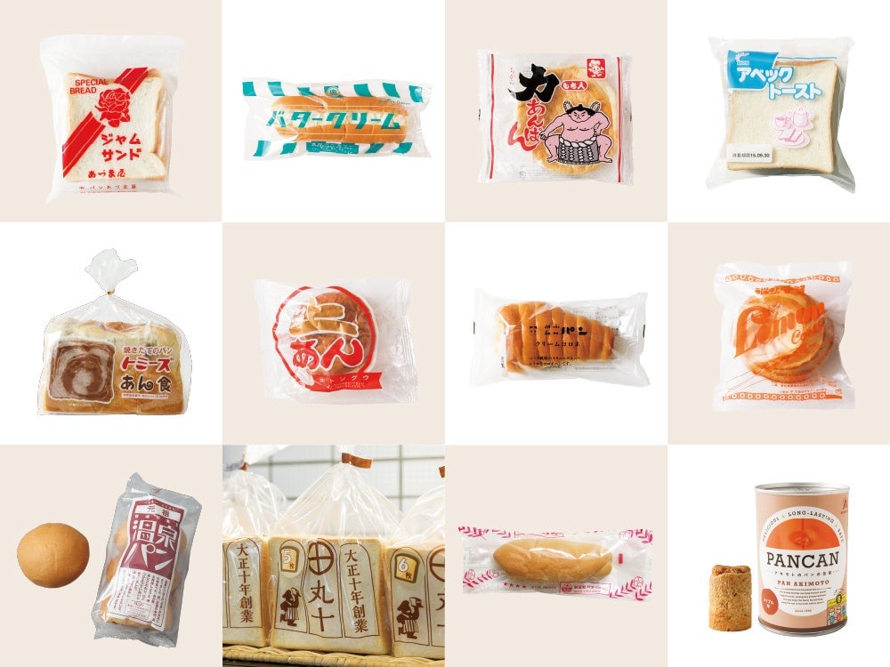 Product image for sale