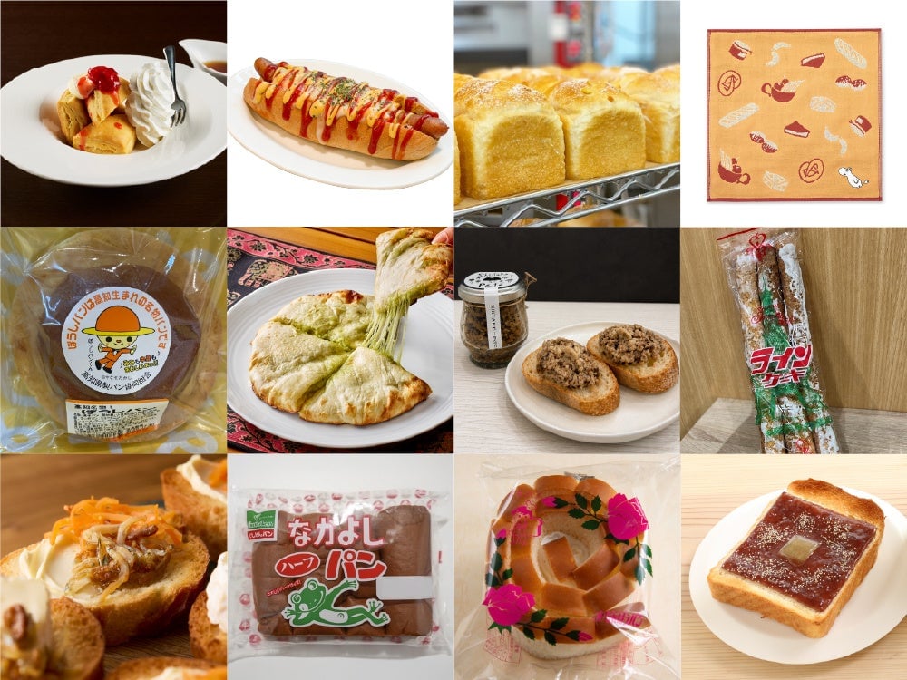 *Image of recommended local bread