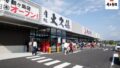 kakujo gyorui tsurugashima grand opening tuna sushi sale 01