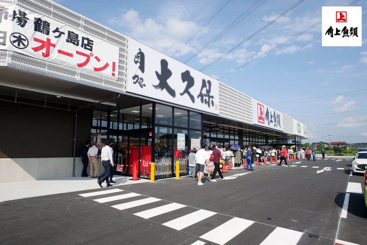 August 20th (Thu) Kakujou Gyorui Tsuru-ga-shima Store Grand Opening!