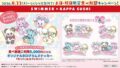 kappa sushi all you can eat swimmer hologram sticker tokyo 01