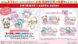Kappa Sushi Launches All-You-Can-Eat with SWIMMER Hologram Sticker Gift in Tokyo