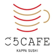 Kappa Sushi Introduces Limited-Quantity Darjeeling Tea Jelly Desserts in Japan September 3