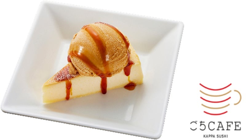 Kappa Sushi Launches Limited-Quantity Soy Sauce Caramel Ice Cream Sweets in Tokyo September 3