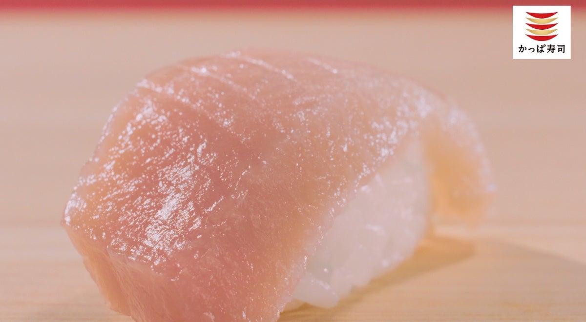 Enjoy the salted seared hon maguro o-toro for ¥291 (tax included ¥320).