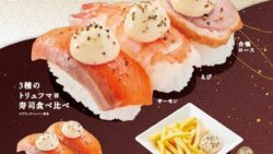 kappa sushi truffle mayo series japan 01