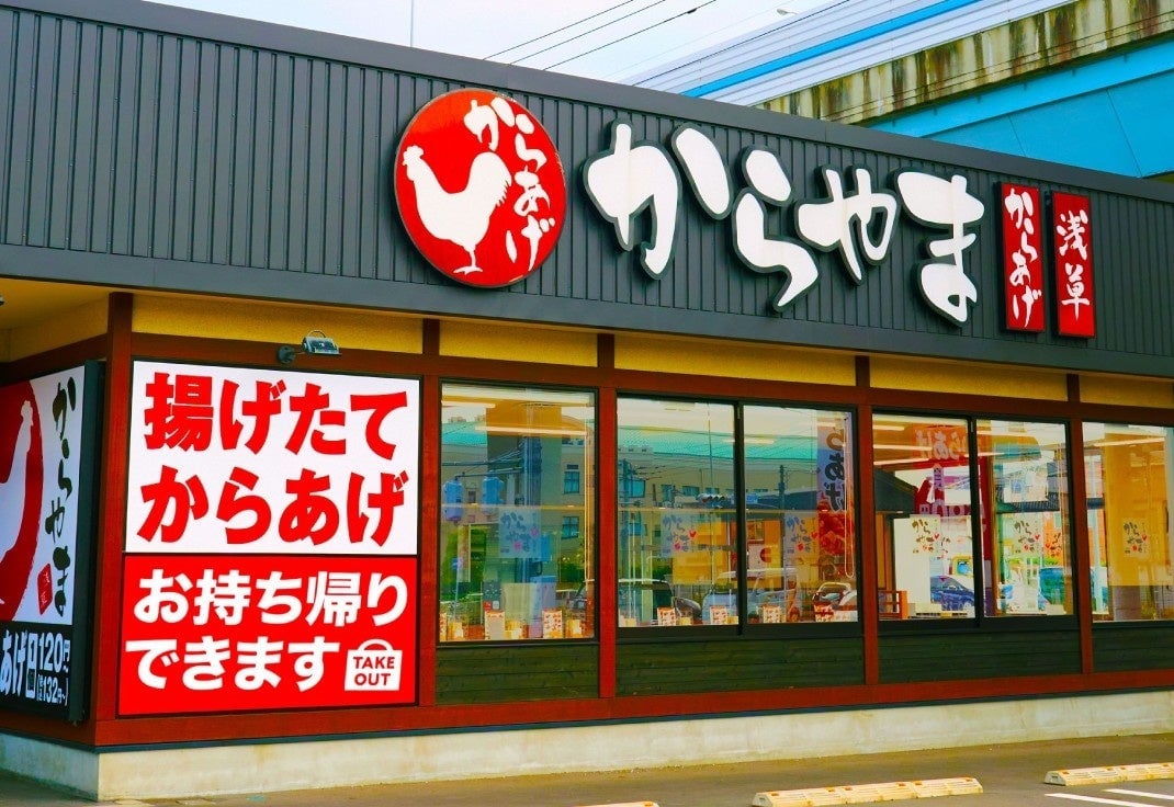 Karayama Launches Wild Iron Plate Kara-Teki Set Meal Across Japan August 7