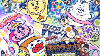 kawaisouni collaboration sagamiko illumillion kanagawa 01