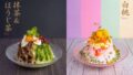 kawara cafe dining new summer shaved ice osaka 01