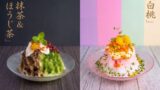 kawara CAFE&DINING Launches New Summer Shaved Ice in Osaka July 31