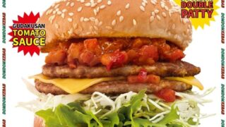 New ‘Kebab Burger’ Launches at Dom Dom Burger in Tokyo