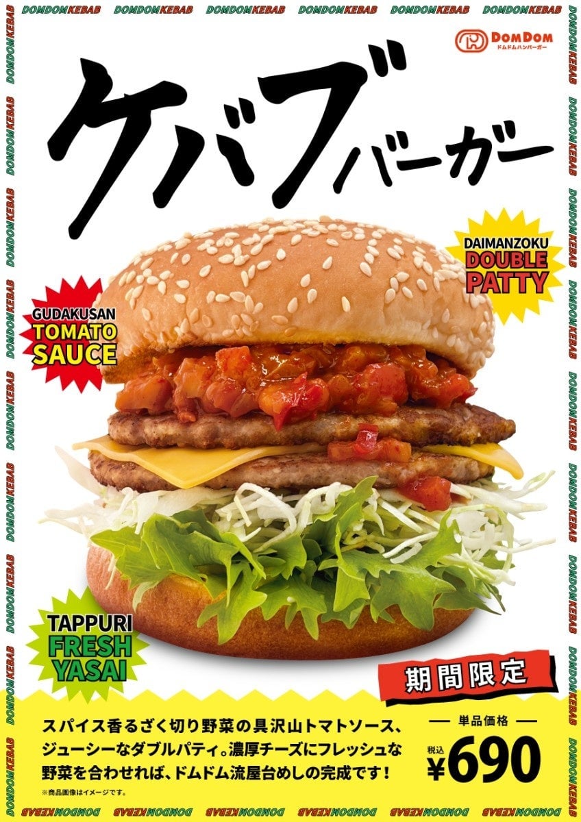 New 'Kebab Burger' Launches at Dom Dom Burger in Tokyo