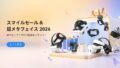 kiwi design vr accessories akihabara discount 01