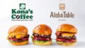 konas coffee aloha festivals 2026 honolulu 01