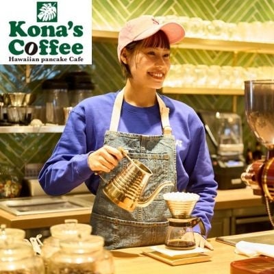 Kona's Coffee Debuts Special Collaboration Burgers at Aloha Festivals 2026 in Honolulu