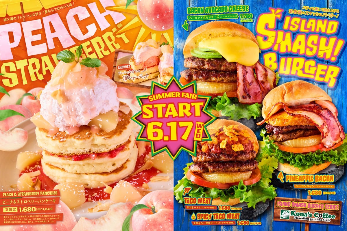 Hawaiian Cafe Kona's Coffee Introduces Limited-Time Summer Menu in Tokyo June 17