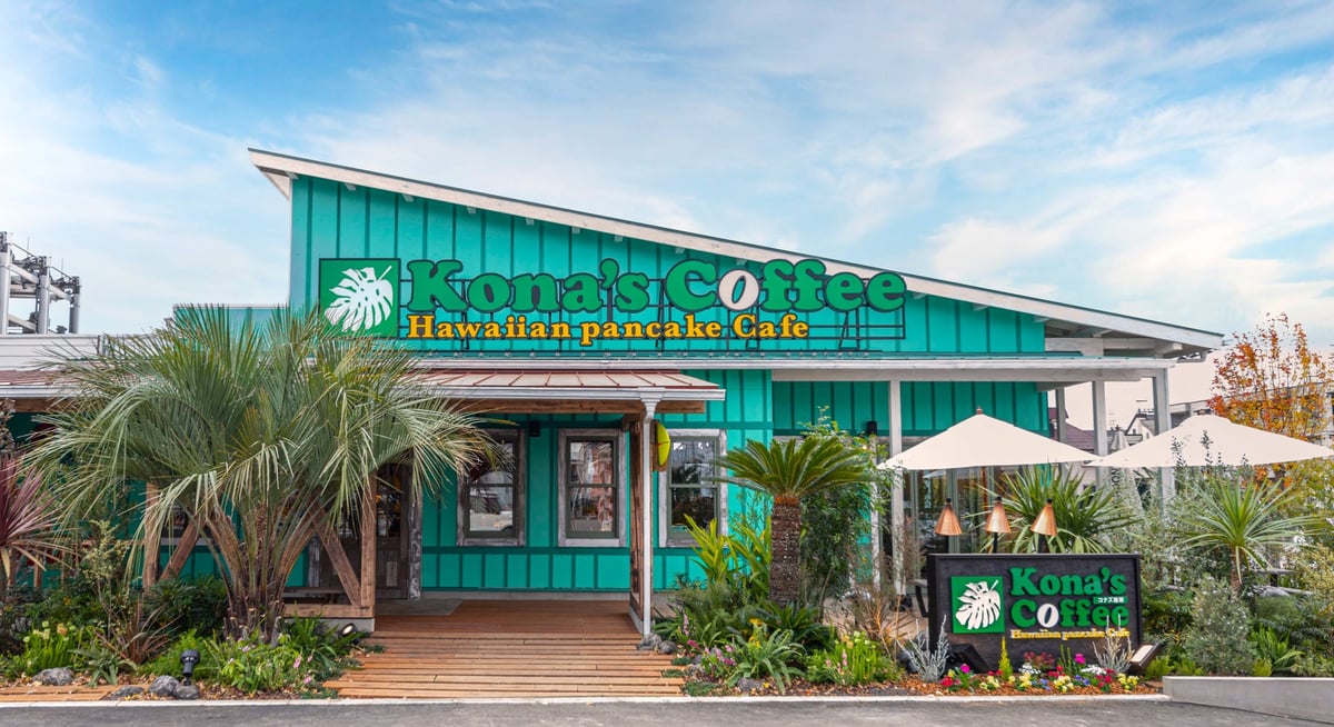 Exterior view (Yachiyo Midori-ga-oka store)