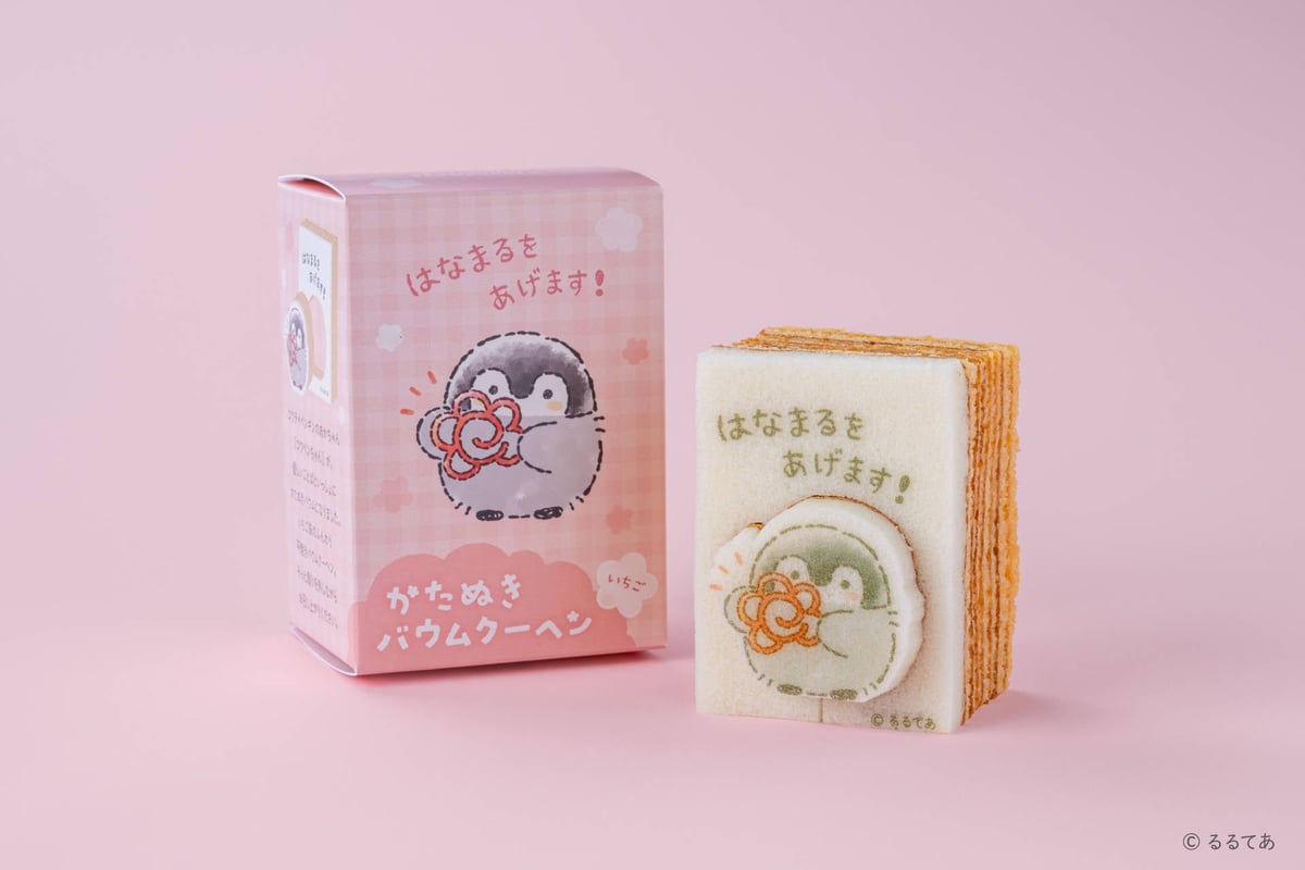 Koupen-chan x Katanukiya Releases New Cut-Out Baumkuchen in Tokyo August 21