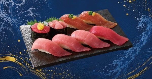 Premium Large Tuna Assortment — ¥1,480 (tax included)
