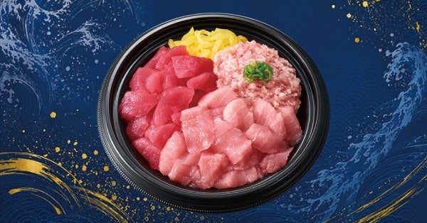 Maguro Gisshiri Don with Minami Tuna Toro — ¥1,180 (tax included)
