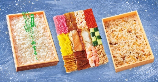 Ghost Sushi — ¥780 (tax included)
