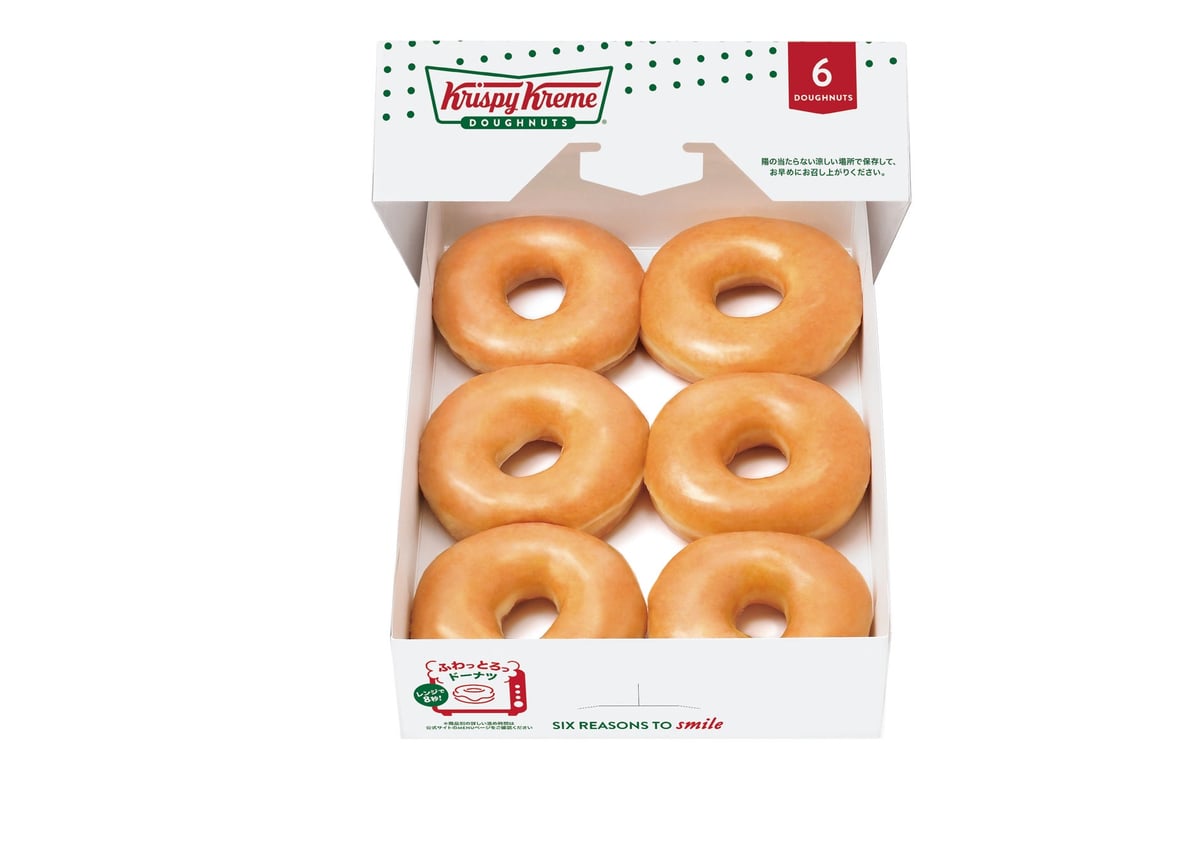 Krispy Kreme Donuts' Limited 300-Set Pop-Up at Nanki-Shirahama Airport and Adventure World, Wakayama