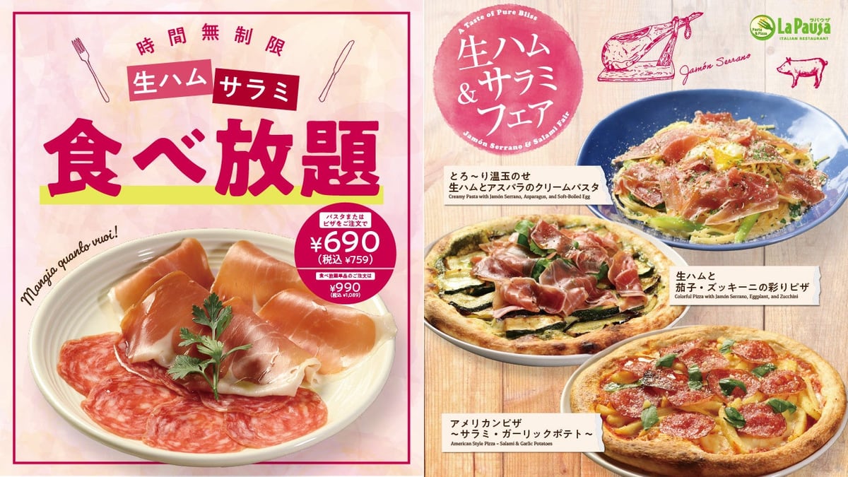 La Pausa Offers All-You-Can-Eat Prosciutto and Salami in Kanto
