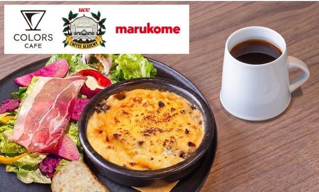 Lasagna made with rare Hokkaido Mangalitsa pork and the 'LASAGNA BLEND,' known as the best match for lasagna.
