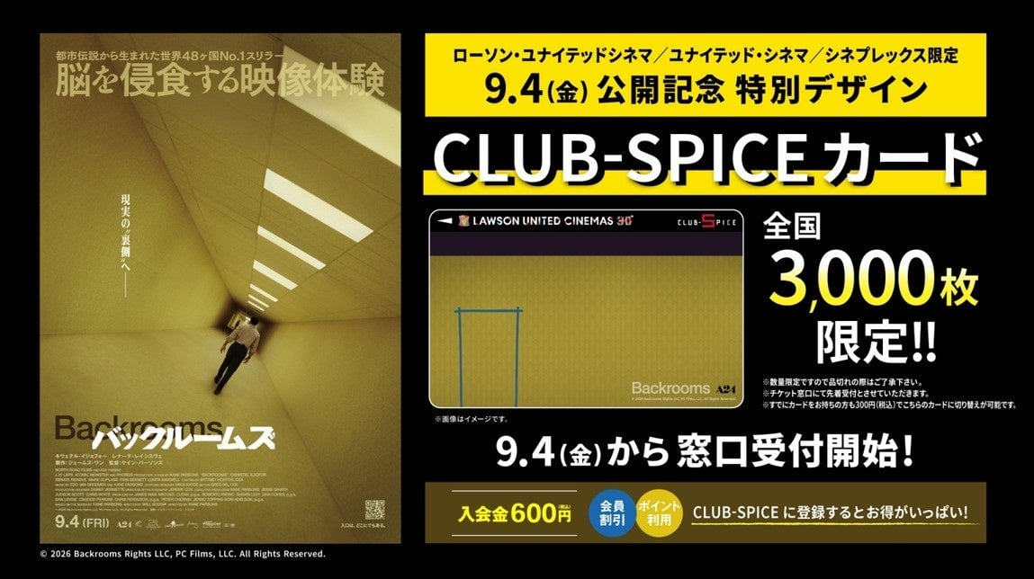 Lawson and United Cinemas Launch Limited-Edition Backrooms CLUB-SPICE Card in Japan September 4