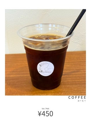 Limited-Edition Summer Drinks at GYPSO in Moriyama, Shiga