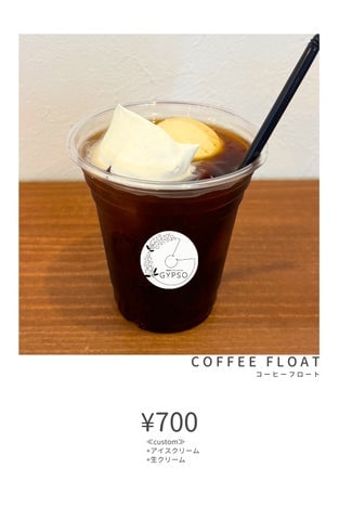 Limited-Edition Summer Drinks at GYPSO in Moriyama, Shiga