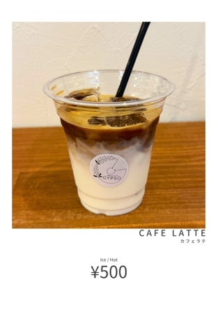 Limited-Edition Summer Drinks at GYPSO in Moriyama, Shiga