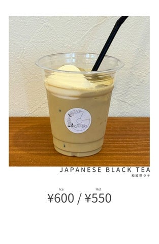 Limited-Edition Summer Drinks at GYPSO in Moriyama, Shiga