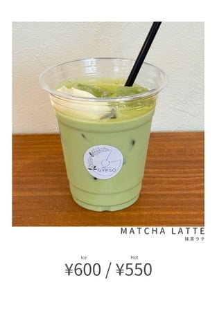 Limited-Edition Summer Drinks at GYPSO in Moriyama, Shiga