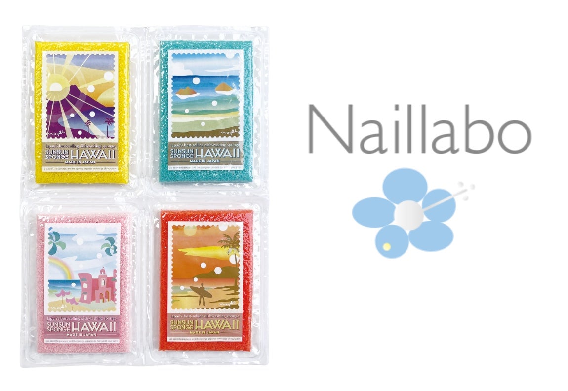 Limited-Edition Sunsun Sponge Hawaii Now Available at Naillabo in Waikiki Sheraton Hotel July 14