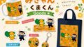 limited event shibuya kale mandarin juice shibusoba 01