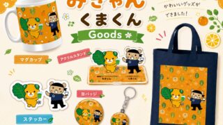 Limited Event in Shibuya: Taste Kale Mandarin Juice from a Faucet at Shibusoba