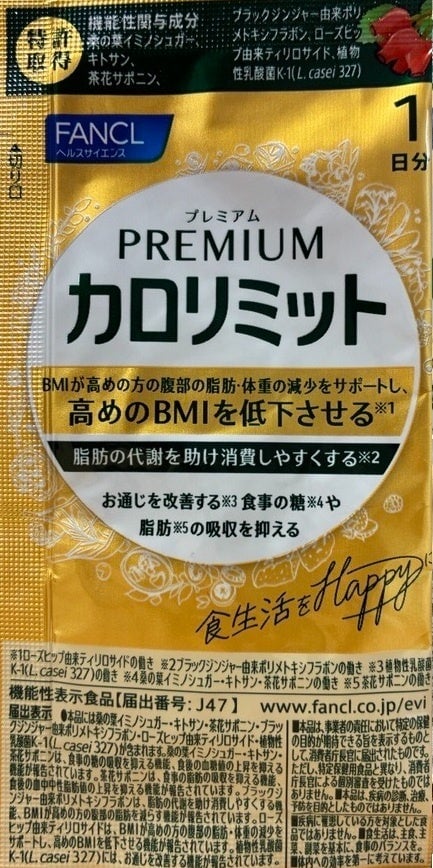 Limited Event in Shibuya: Taste Kale Mandarin Juice from a Faucet at Shibusoba