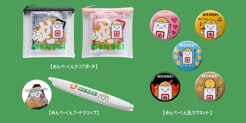 Limited Quantity: 25th Anniversary Menbei Event at Hakata Ekinaka Ming in Fukuoka