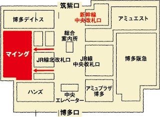 Limited Quantity: 25th Anniversary Menbei Event at Hakata Ekinaka Ming in Fukuoka