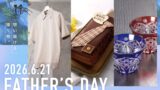 Limited-Quantity Father’s Day Gifts at Matsuzakaya Nagoya