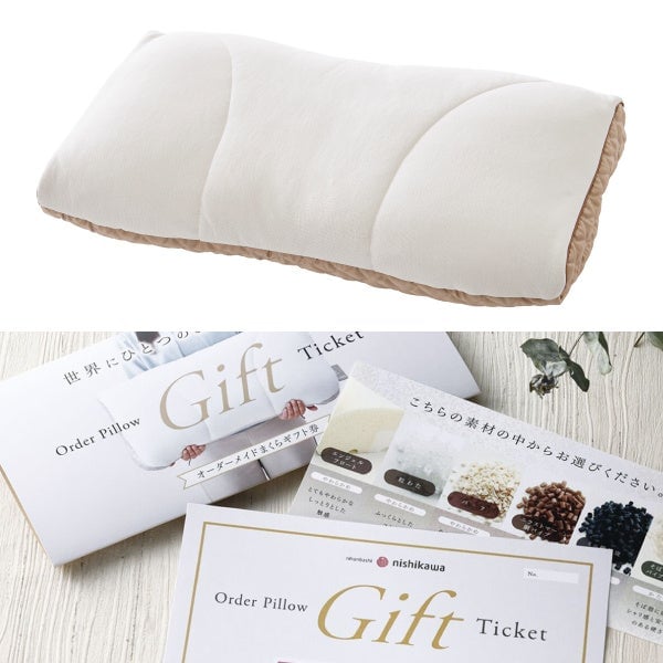 Limited-Quantity Father's Day Gifts at Matsuzakaya Nagoya