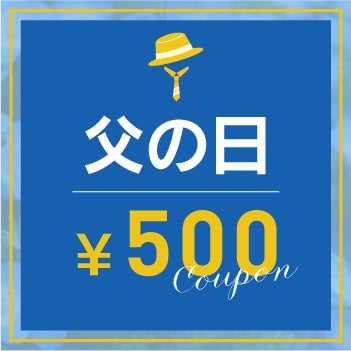 Limited-Quantity Father's Day Gifts at Matsuzakaya Nagoya
