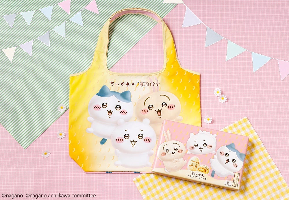 Limited-Run Chiikawa x Tokyo Banana Bag Sets Available Nationwide in Japan