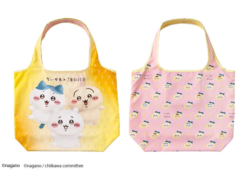 Limited-Run Chiikawa x Tokyo Banana Bag Sets Available Nationwide in Japan
