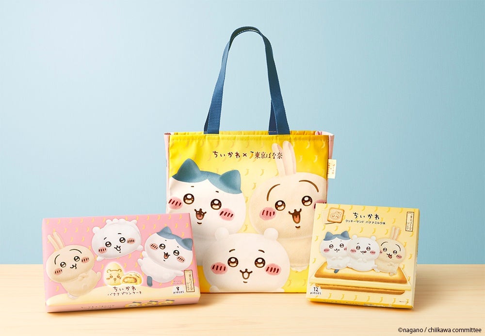 Limited-Run Chiikawa x Tokyo Banana Bag Sets Available Nationwide in Japan