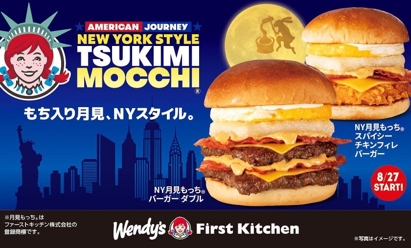 Limited-Run Mochi and Egg 'Tsukimi Mocchi' Burgers Launch at Wendy's First Kitchen in Japan