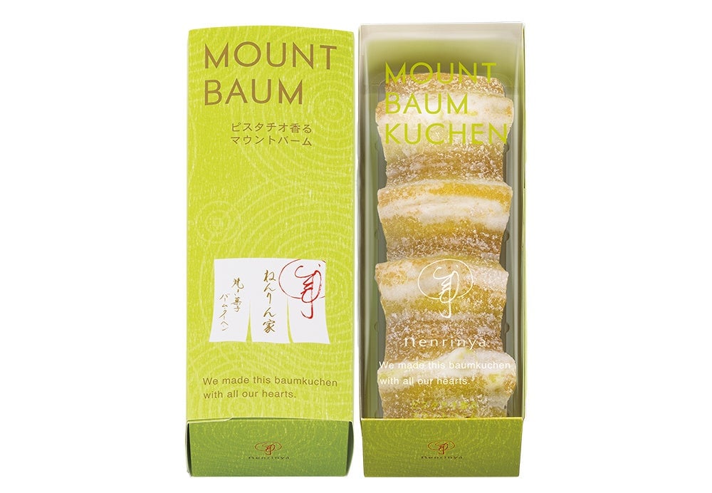 Limited-Time Baumkuchen Shop Opens in Nagoya with Pistachio Flavor