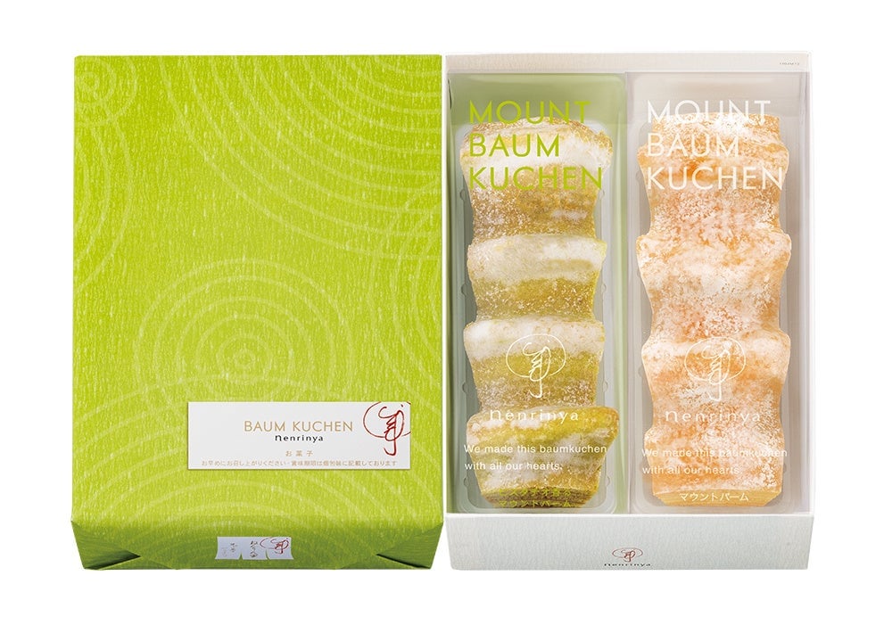 Limited-Time Baumkuchen Shop Opens in Nagoya with Pistachio Flavor