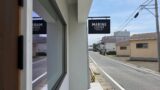 MARINE COFFEE in Kamogawa, Chiba Launches Official Online Store with Free Delivery